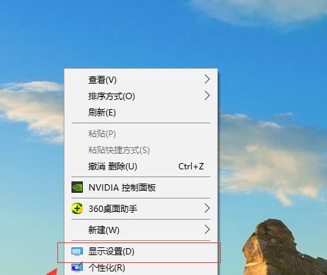 探索电脑软件修改照片分辨率的神奇之处（一键调整照片分辨率，释放你的创意想象力）