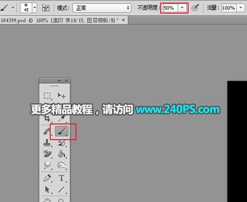 利用PS技巧轻松抠图，实现透明背景效果（以ps抠图透明背景的快速方法和技巧）