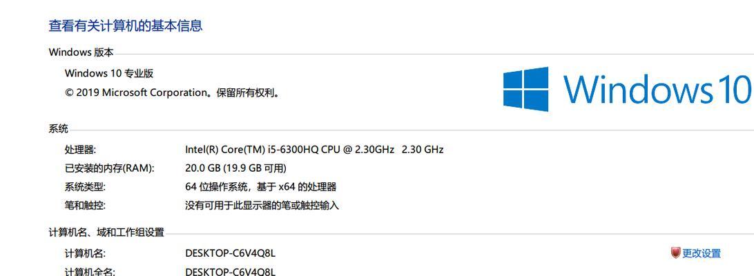 电脑系统的构建与优化（探索电脑系统的建立和改善，提升计算机性能）