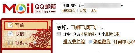 深入了解eml格式文件的打开方式（探索eml文件的常见应用及解决方案）