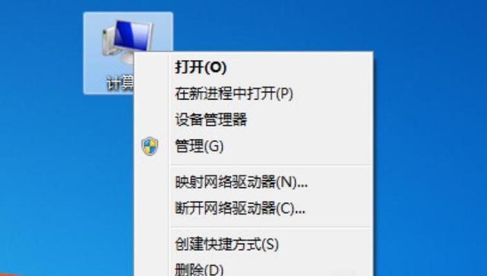 如何通过电脑更改桌面图标大小（简单操作教程，让你的桌面更加个性化）