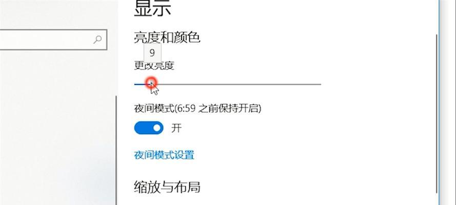 如何通过电脑更改桌面图标大小（简单操作教程，让你的桌面更加个性化）