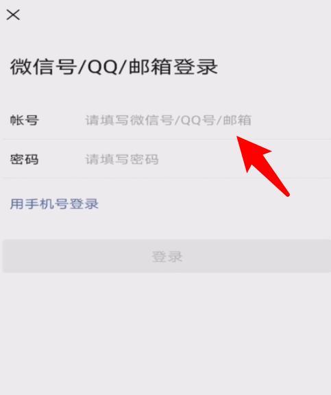 手机查看自己的邮箱密码的方法（快速、安全、便捷，手机助你找回邮箱密码）