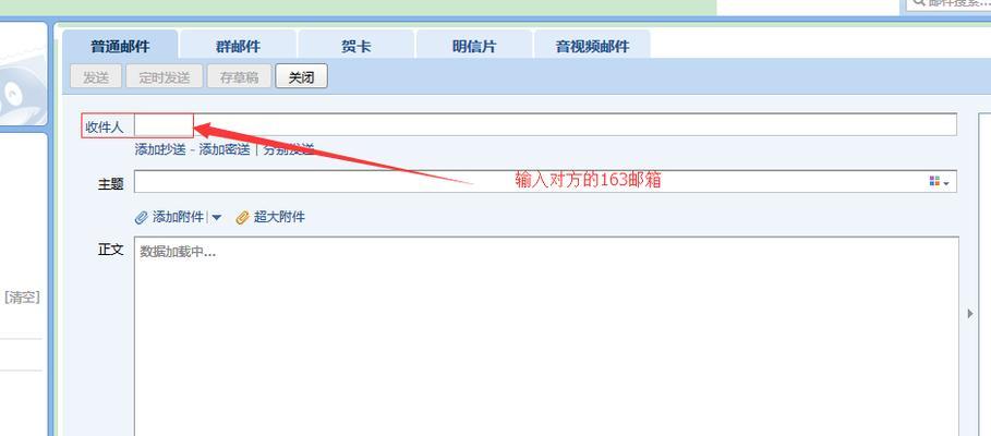 手机查看自己的邮箱密码的方法（快速、安全、便捷，手机助你找回邮箱密码）