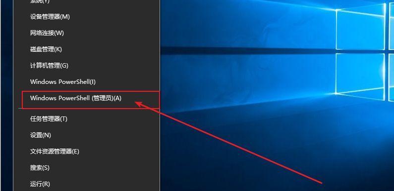 Win10如何优化网络速度（调整设置以实现最快的网络连接）