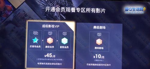 使用QQ视频录像开启寻制，让你更好地记录生活中的精彩时刻（掌握关键设置，轻松开启QQ视频录像功能）