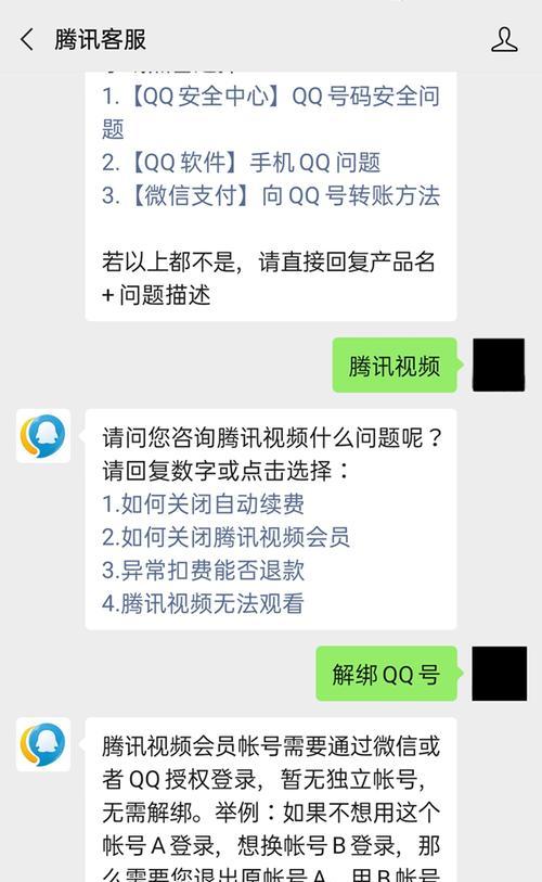 使用QQ视频录像开启寻制，让你更好地记录生活中的精彩时刻（掌握关键设置，轻松开启QQ视频录像功能）