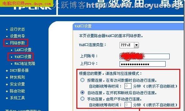 忘记家里路由器密码怎么办？（解决方法及预防措施）