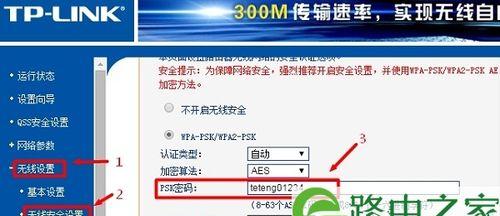 忘记家里路由器密码怎么办？（解决方法及预防措施）