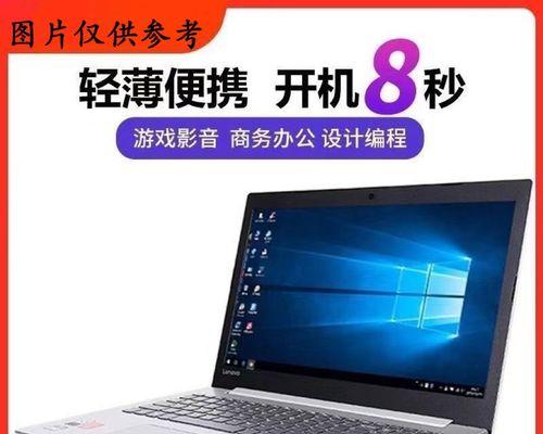 笔记本处理器排名之最佳选择（为你推荐最适合的笔记本处理器）