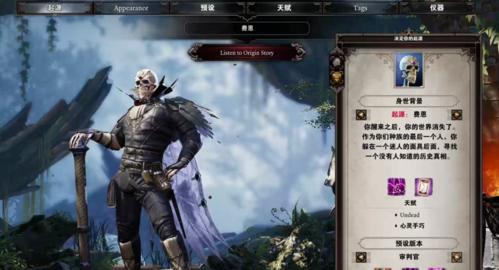 神界原罪2（打造无敌角色的秘籍！）