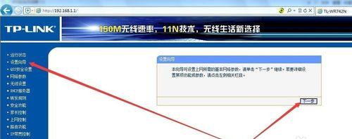 如何在台式电脑上连接无线网络wifi（简易教程帮你快速实现台式电脑无线上网）