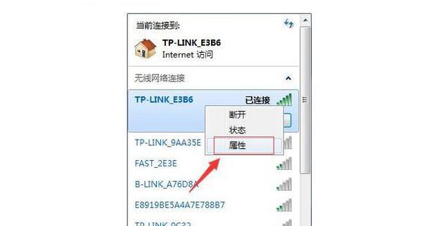 如何在台式电脑上连接无线网络wifi（简易教程帮你快速实现台式电脑无线上网）