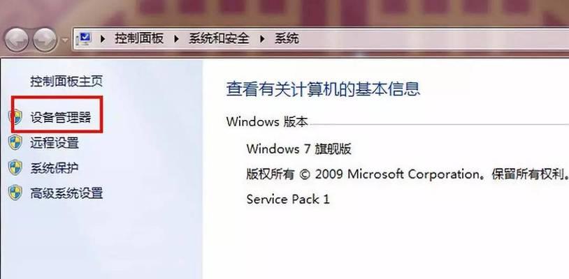 网络打印机脱机工作的原因及恢复方法（解析网络打印机脱机状态的常见原因及如何解决）