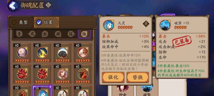 以阴界之门速度最低标准（揭秘追寻灵魂之门的奥秘）