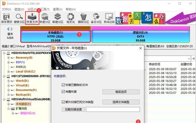 选择最佳U盘修复工具，轻松解决问题（找到适合您的U盘修复工具，让数据安全无忧）