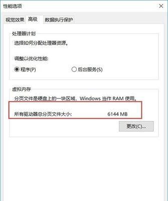 电脑配置参数详解（了解电脑配置参数，选择适合的电脑配置！）