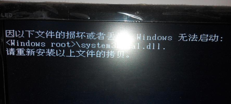 如何修复电脑系统坏了的win7版本（教你从零开始修复win7系统故障）