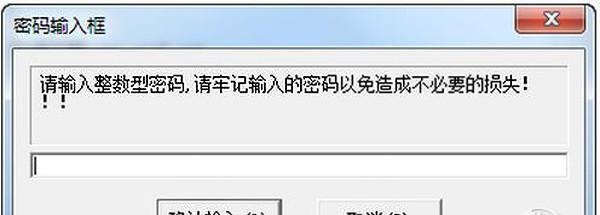 选择适用于文件加密的便捷软件（一键加密工具的使用及优势探究）