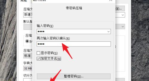 选择适用于文件加密的便捷软件（一键加密工具的使用及优势探究）