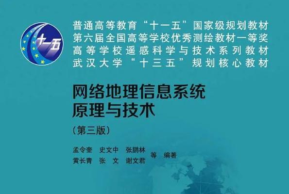 网络系统的常见类型及其功能与特点（探索网络系统的世界，了解不同类型系统的应用领域与特征）