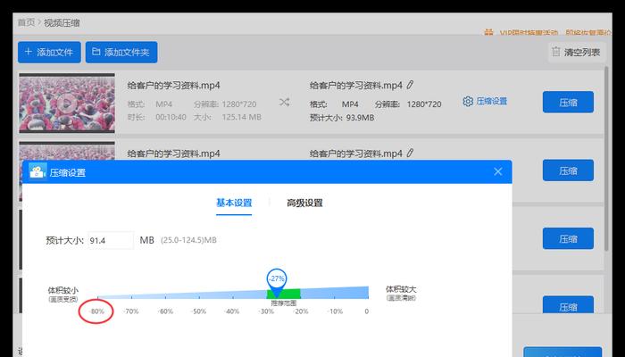 电脑内存垃圾清理（学习如何清理电脑内存垃圾，让你的电脑更快、更稳定）