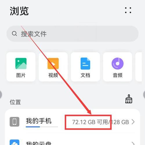 电脑内存垃圾清理（学习如何清理电脑内存垃圾，让你的电脑更快、更稳定）