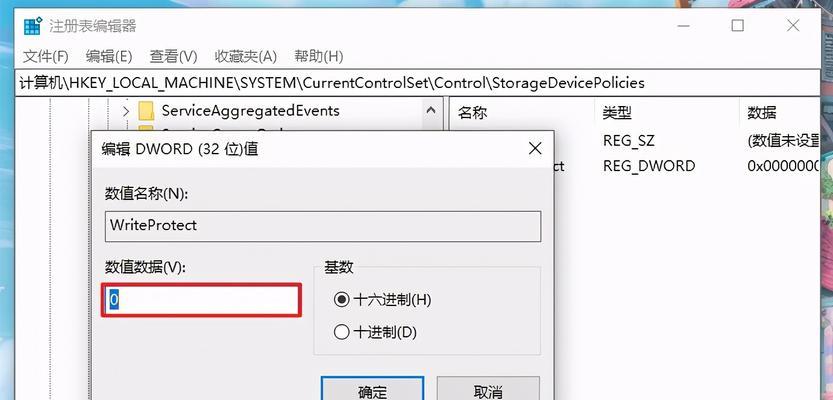 解决U盘无法格式化的问题（探索U盘无法格式化的原因及解决方法）