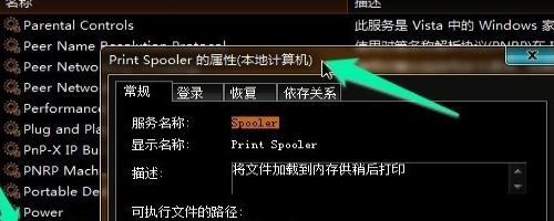 打印机地址查询及使用指南（掌握打印机地址的查找方法，轻松应对打印需求）