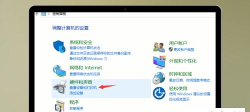 打印机地址查询及使用指南（掌握打印机地址的查找方法，轻松应对打印需求）