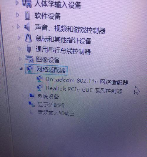 解决微信网络连接不可用的问题（有效解决微信无法连接网络的方法）