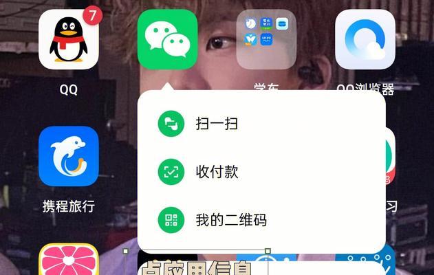 解决微信网络连接不可用的问题（有效解决微信无法连接网络的方法）