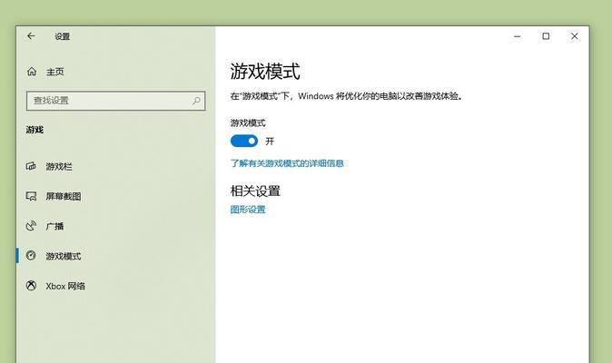 Win10版本比较（探寻Win10版本的性能对比及最佳选择）
