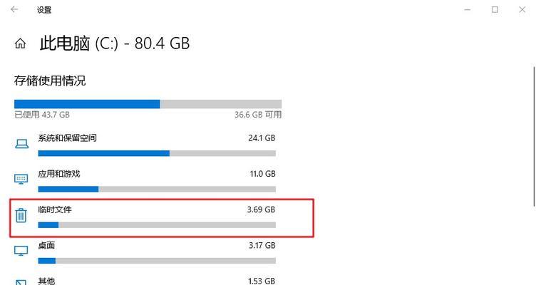 Win10版本比较（探寻Win10版本的性能对比及最佳选择）