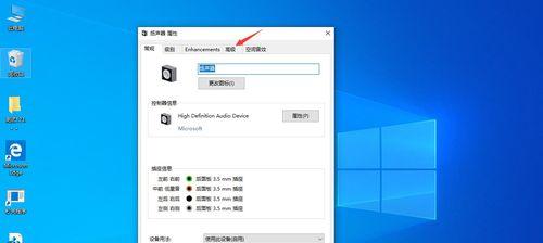 电脑无声音问题的解决方法（恢复电脑声音的简易步骤）