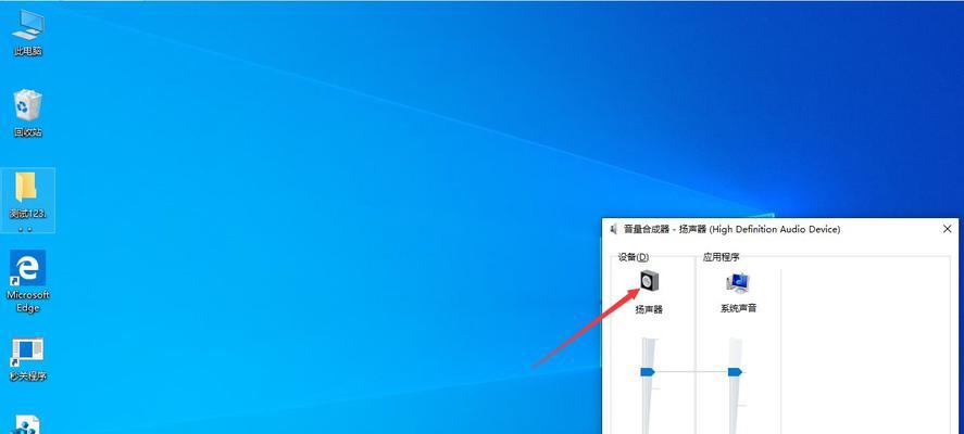 电脑无声音问题的解决方法（恢复电脑声音的简易步骤）