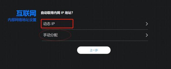 如何进入斐讯智能路由器K2的管理界面（一步步教你进入斐讯智能路由器K2的管理界面）