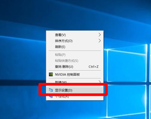 电脑网页全屏按键的作用及使用方法（全屏按键，让网页浏览更加舒适）