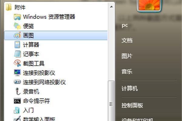 电脑网页全屏按键的作用及使用方法（全屏按键，让网页浏览更加舒适）