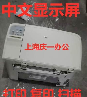 学会使用惠普打印机的扫描功能（快速掌握惠普打印机的扫描技巧）