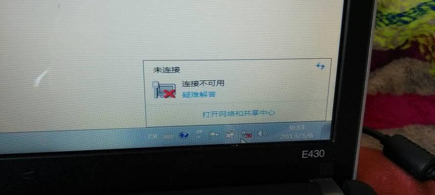 电脑重装系统后没有网卡驱动怎么办？（解决方法及步骤，）