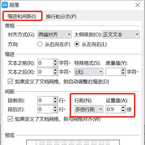 如何删除空白页文档内容（有效利用功能工具删除文档中的空白页）
