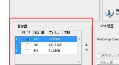 如何识别电脑中的固态硬盘（通过查看电脑盘符，轻松辨别固态硬盘）