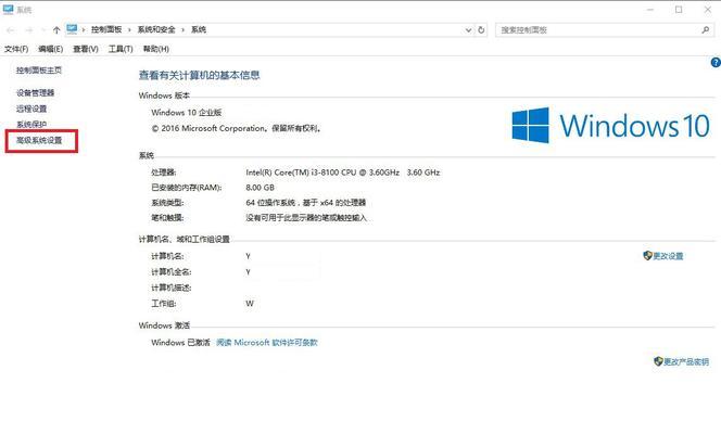免费升级Win10系统版本的方法（无需支付一分钱，轻松升级Win10系统）