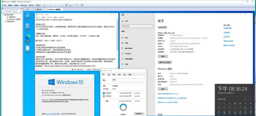 免费升级Win10系统版本的方法（无需支付一分钱，轻松升级Win10系统）