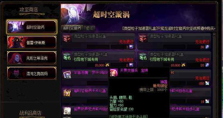 DNF宝珠升级最快攻略（秘籍揭秘，升级宝珠技巧一网打尽！）