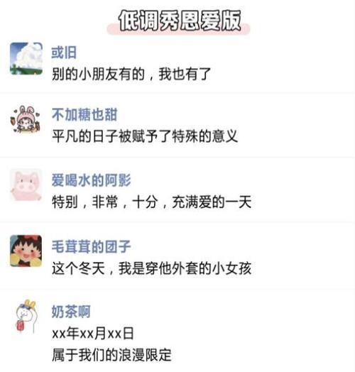 朋友圈尺寸的重要性——打造完美社交形象（朋友圈尺寸的多样化和关键要素）