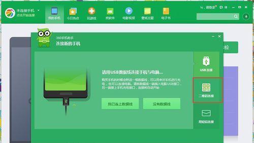如何解决台式电脑无法连接网络的问题（网络连接问题的常见原因及解决方法）