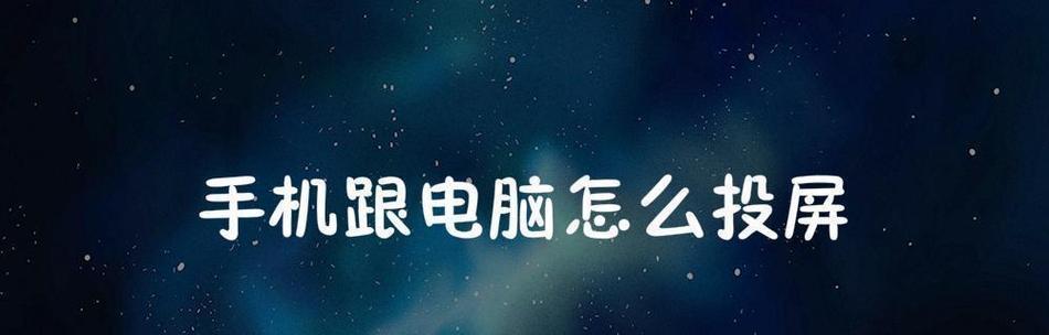 如何解决台式电脑无法连接网络的问题（网络连接问题的常见原因及解决方法）