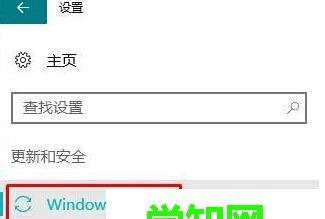 Win10无线网卡驱动丢失怎么办？（快速解决方案和操作指南）